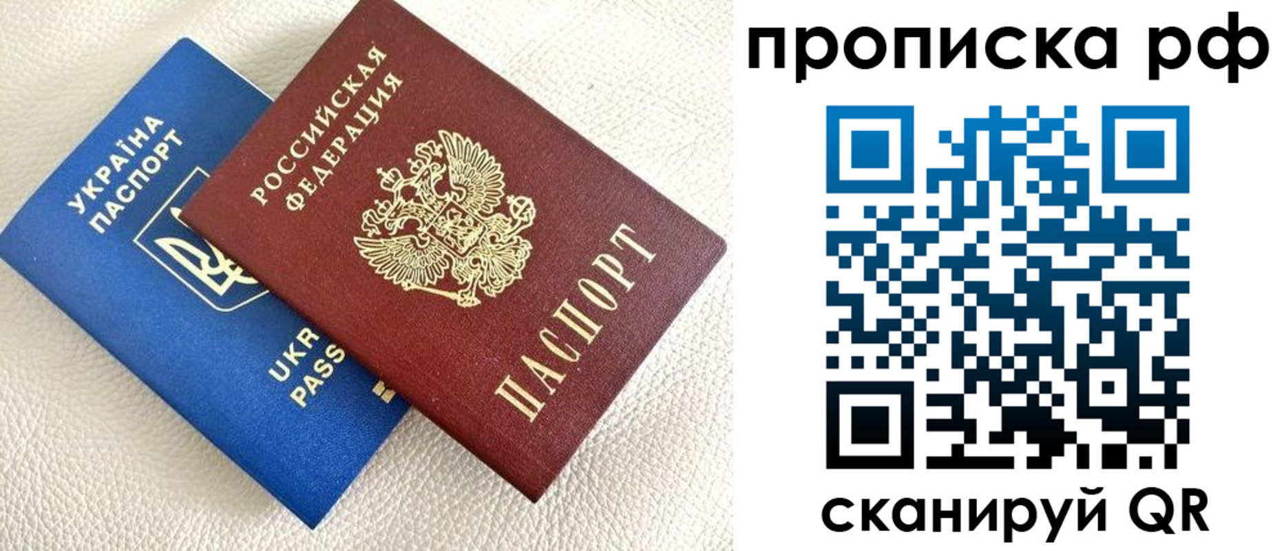 регистрация в Белогорске