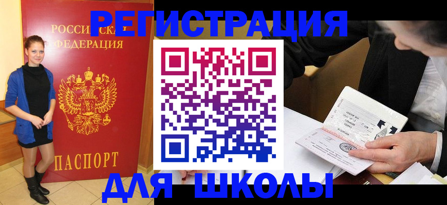 форма 3 в Белогорске